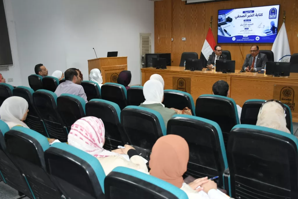 جامعة العاصمة تطوّر مهارات كوادرها الإعلامية في كتابة الخبر الصحفي 7 - جريدة الجمهورية WhatsApp Image 2026 08 13 at 3.37.59 PM 3 - جريدة الجمهورية