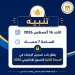 بسبب الخلافات الأسريّة.. مهندس يُطلق الرصاص على أسرة طليقته في جلسة صلح بالقاهرة