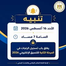 بسبب الخلافات الأسريّة.. مهندس يُطلق الرصاص على أسرته في جلسة صلح بالقاهرة