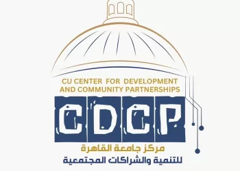 د. سامي يستعرض إنجازات مركز جامعة القاهرة للتنمية والشراكات المجتمعية خلال عامين