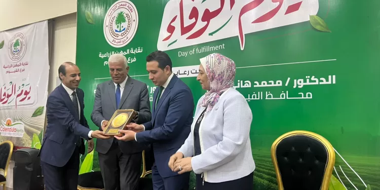 «يوم الوفاء» بالفيوم.. نقابة الزراعيين تحتفي بروادها وتُكرّم 150 من المحالين للتقاعد