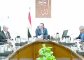 بيراميدز يعقد مؤتمر اليوم لتقديم «موكوينا»