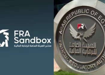 الرقابة المالية تمنح موافقة لشركتين بمزاولة الأنشطة باستخدام التكنولوجيا المالية