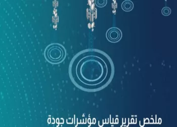 “تنظيم الاتصالات”: تحسن خدمات المحمول و«WE» تتصدر سرعات تنزيل البيانات