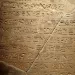 المتحف المصري بالتحرير ينتهي من ترميم لوحة بازلتية للملك رمسيس الثاني