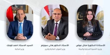 جهود ثلاثية لتعزيز مشروعات مواجهة تغير المناخ وتوفير التمويلات اللازمة