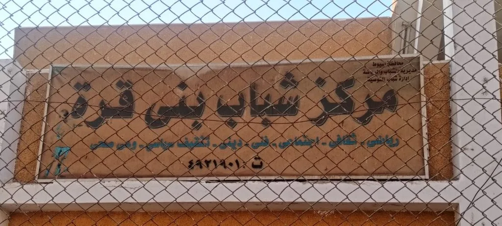 WhatsApp Image 2026 08 22 at 12.01.20 PM - جريدة الجمهورية