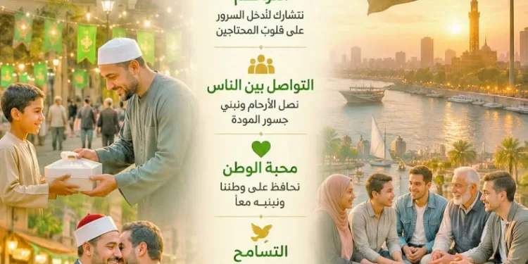 «بيراميدز» يبدأ الأستعداد لـ «أبوقير»