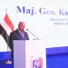 شراكة «مصرية - أمريكية» لتعزيز كفاءة وأمن سلاسل الإمداد وتطوير الموانئ 5 - جريدة الجمهورية «بيراميدز» يبدأ الأستعداد لـ «أبوقير»