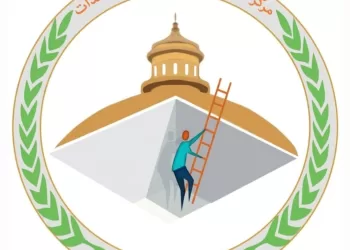 مركز جامعة القاهرة للدعم النفسي (PASIC) يعزز خدماته لمساندة الطلاب