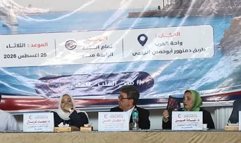 بمشاركة أطباء 3 محافظات.. انطلاق ثاني جولات «صوت الطبيب البيطري» بالبحيرة
