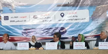 بمشاركة أطباء 3 محافظات.. انطلاق ثاني جولات «صوت الطبيب البيطري» بالبحيرة