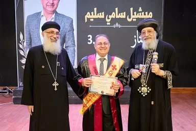 البابا تواضروس يشهد حفل تخريج الدبلومات العليا المتخصصة بإكليريكية الإسكندرية 1 - جريدة الجمهورية البابا تواضروس يشهد حفل تخريج الدبلومات العليا المتخصصة بإكليريكية الإسكندرية
