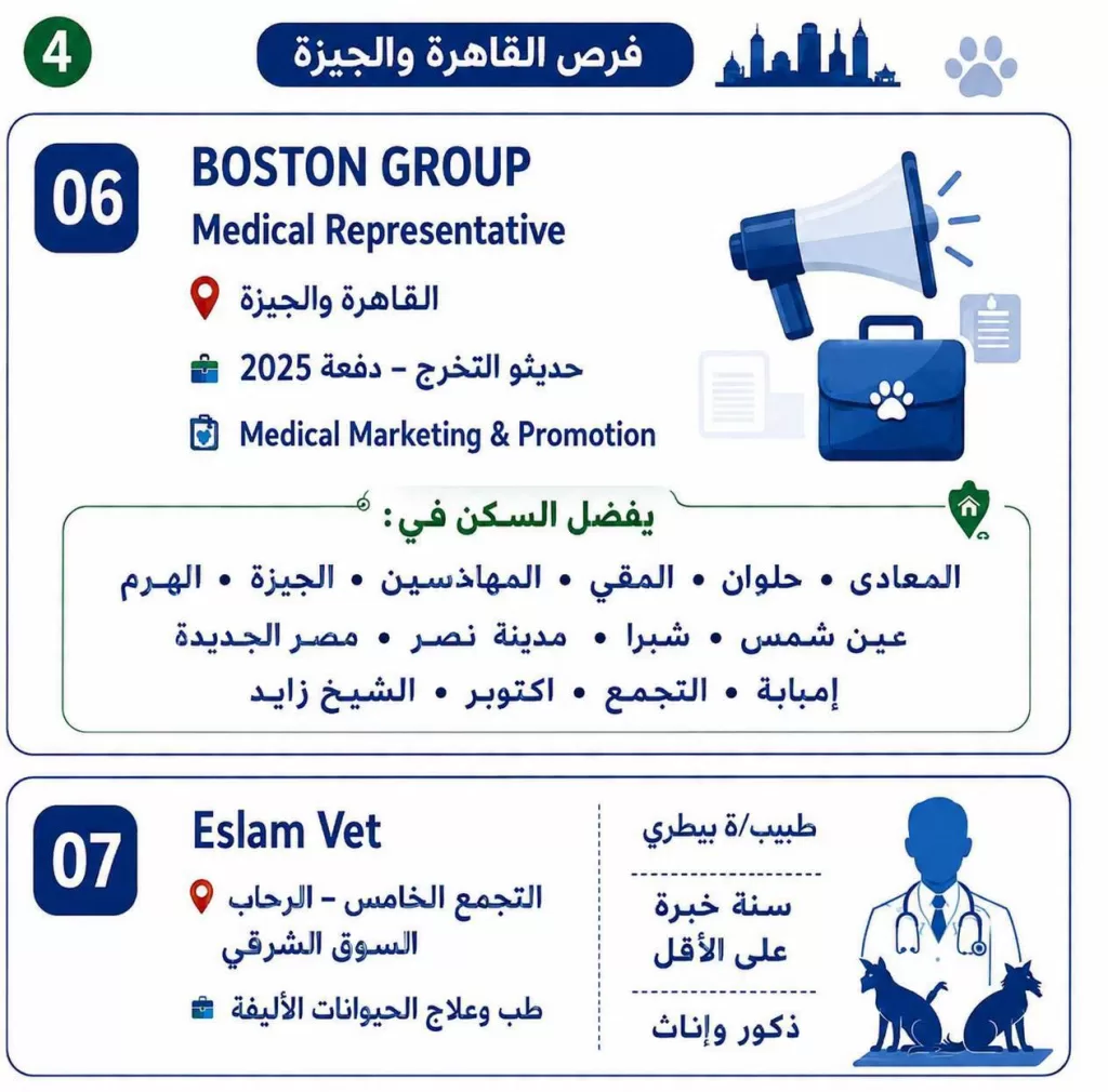 WhatsApp Image 2026 08 28 at 8.37.39 PM - جريدة الجمهورية