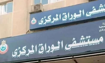 الفريق الطبي بمستشفى الوراق ينقذ شابًا من الموت محققًا إثر حادث مروري بالدائري الأوسطي 2 - جريدة الجمهورية «البيطريين» تُطلق نشرة دورية للتوظيف.. وتسجيل 2618 طبيبًا و27 جهة عمل على المنصة