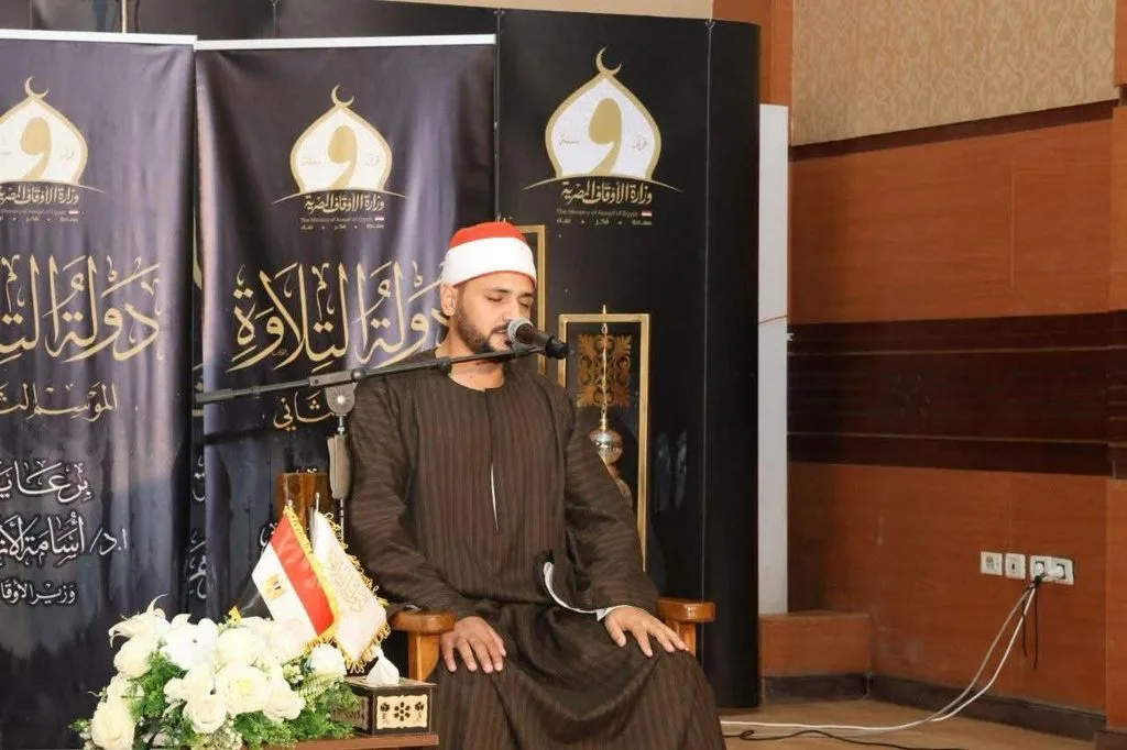 انطلاق المرحلة الثانية من تصفيات الموسم الثاني لمشروع «دولة التلاوة» بمشاركة ٤٠٠ متسابق 3 - جريدة الجمهورية WhatsApp Image 2026 08 29 at 5.25.50 PM - جريدة الجمهورية