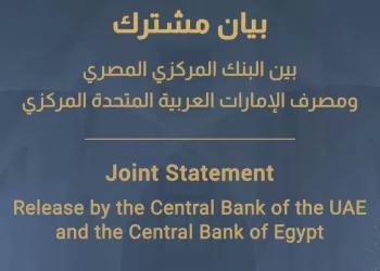 بيان مشترك: تنسيق مصري إماراتي بشأن فروع بنك مصر في دولة الإمارات 2 - جريدة الجمهورية بيان مشترك: تنسيق مصري إماراتي بشأن فروع بنك مصر في دولة الإمارات