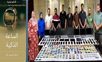 الداخلية تكشف ألاعيب النصب على عملاء البنوك.. يستدرجون الضحايا بتطبيقات وهدايا وهمية لنهب أموالهم 3 - جريدة الجمهورية الداخلية تكشف ألاعيب النصب على عملاء البنوك.. يستدرجون الضحايا بتطبيقات وهدايا وهمية لنهب أموالهم