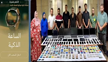 الداخلية تكشف ألاعيب النصب على عملاء البنوك.. يستدرجون الضحايا بتطبيقات وهدايا وهمية لنهب أموالهم 1 - جريدة الجمهورية الداخلية تكشف ألاعيب النصب على عملاء البنوك.. يستدرجون الضحايا بتطبيقات وهدايا وهمية لنهب أموالهم