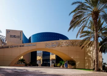 شهر من الفعاليات.. «الأرشيف والمكتبة الوطنية» يحتفي بإنجازات المرأة الإماراتية 2 - جريدة الجمهورية شهر من الفعاليات.. «الأرشيف والمكتبة الوطنية» يحتفي بإنجازات المرأة الإماراتية