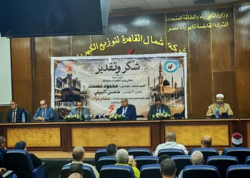برعاية «وزير الكهرباء».. «البيلي» يكرم متميزي «شمال القاهرة للتوزيع» برحلة عمرة مجانية من اللجنة النقابية