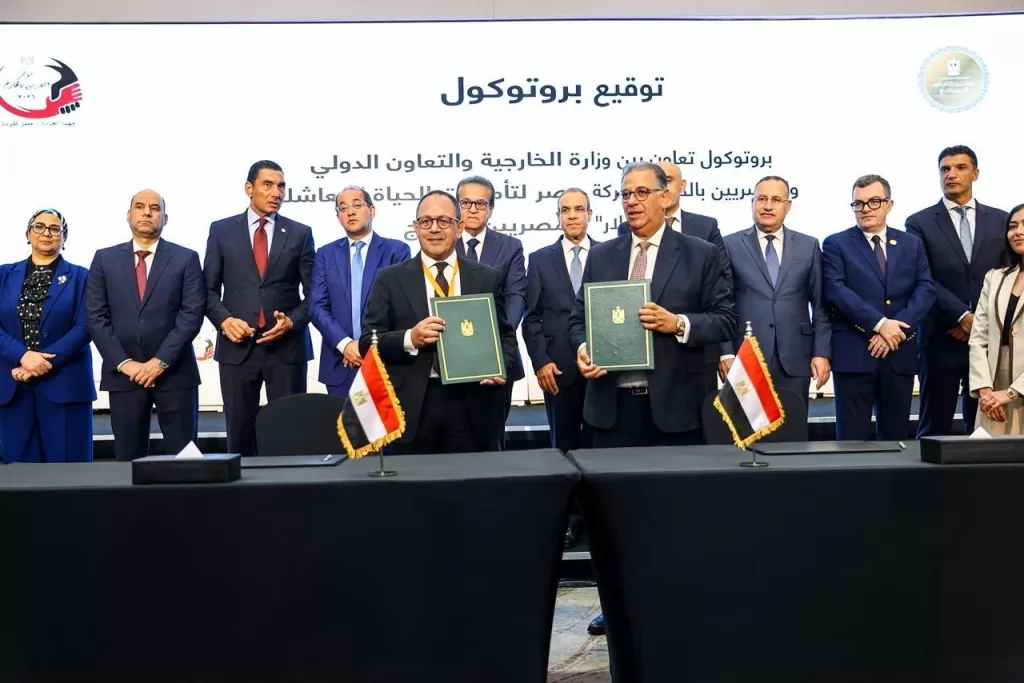 تيسيرات جديدة للمغتربين لسداد الالتزامات المالية والمرافق إلكترونياً 