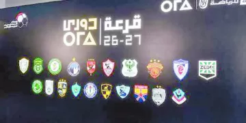 القمة 11 أكتوبر.. الدورى الجديد 10 أشهر.. وأول توقف فى سبتمبر