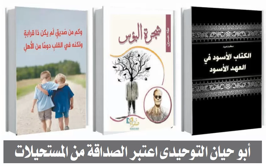 image 3 - جريدة الجمهورية