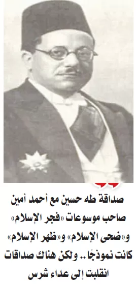 image 4 - جريدة الجمهورية