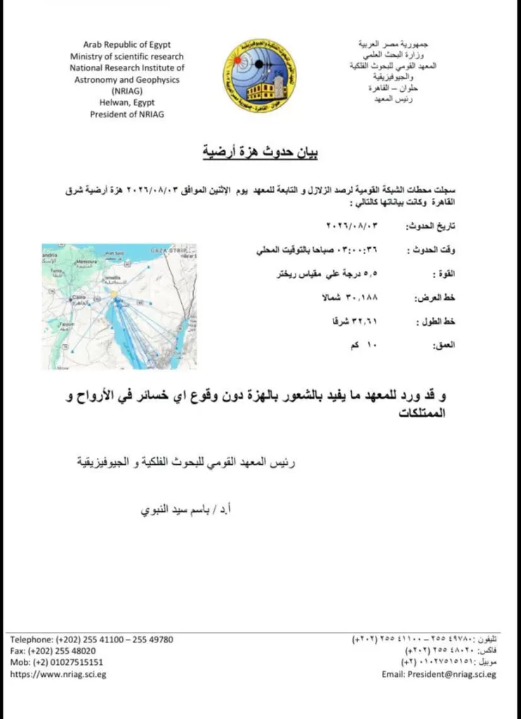 image - جريدة الجمهورية