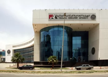 الرقابة المالية تمنح 7 شركات وجِهات موافقتها على مزاولة أنشطة مالية غير مصرفية