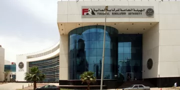 الرقابة المالية تمنح 7 شركات وجِهات موافقتها على مزاولة أنشطة مالية غير مصرفية