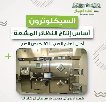 1 136 - جريدة الجمهورية