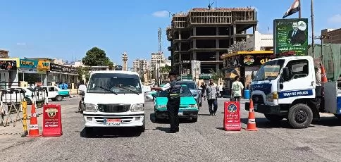 1 138 - جريدة الجمهورية