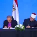بروتوكول تعاون بين الهيئة الإنجيلية ودار الإفتاء لتعزيز العيش المشترك