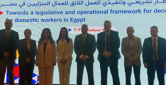 «الجمل والمهيري» يشاركون في ندوة منظمة العمل الدولية حول حماية العمالة المنزلية 2 - جريدة الجمهورية 1 48 - جريدة الجمهورية