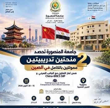 1 59 - جريدة الجمهورية