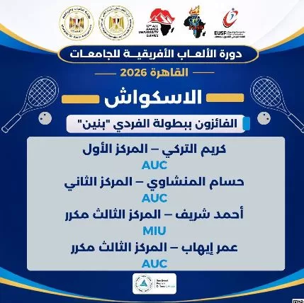 1 74 - جريدة الجمهورية