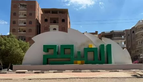 10 14 - جريدة الجمهورية