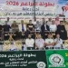 رئيس جهاز العاشر من رمضان يشهد ختام بطولة مجلس الأمناء للبراعم 2026