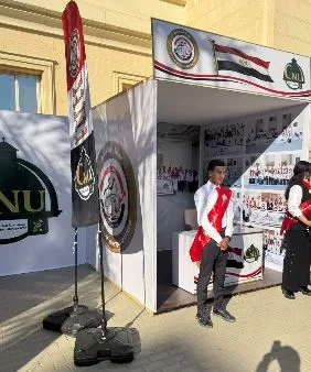 11 23 - جريدة الجمهورية