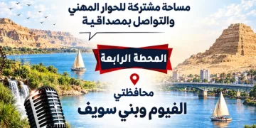 قطار «صوت الطبيب البيطري» يصل الفيوم وبني سويف