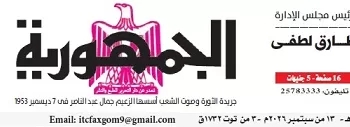 طيران «سكاي فيجن» المصرية تخطط لمضاعفة أسطولها لـ32 طائرة بحلول 2030