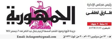 طيران «سكاي فيجن» المصرية تخطط لمضاعفة أسطولها لـ32 طائرة بحلول 2030