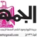 طيران «سكاي فيجن» المصرية تخطط لمضاعفة أسطولها لـ32 طائرة بحلول 2030