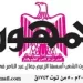15 1 - جريدة الجمهورية
