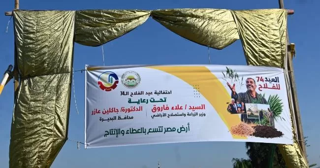 16 - جريدة الجمهورية
