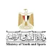وزير الشباب والرياضة يصدر حركة تغييرات موسعة لقيادات مديريات الشباب والرياضة بـ 11 محافظة