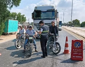 2 126 - جريدة الجمهورية