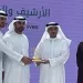 الأرشيف والمكتبة الوطنية يحصد جائزة «أفضل مكتبة ومؤسسة معلوماتية عربية» في الشارقة